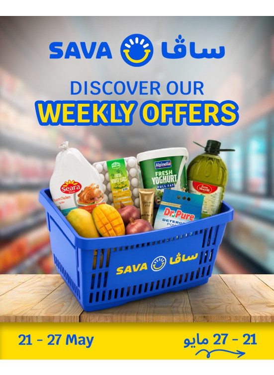 Weekly Offers