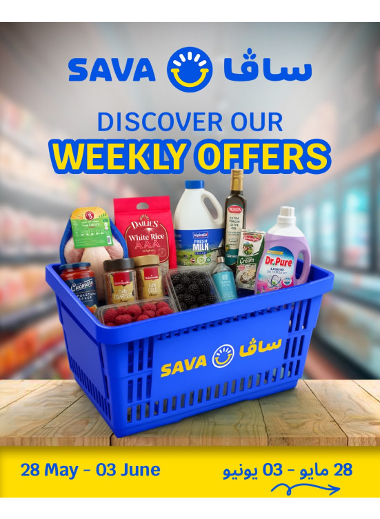 Weekly Offers