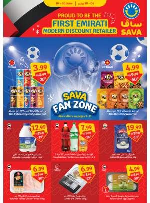 Proud To Be First Emirati Modern Discount Retailer