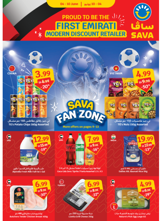 Proud To Be First Emirati Modern Discount Retailer