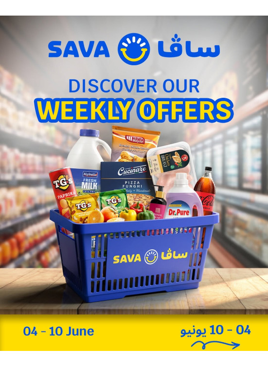 Weekly Offers