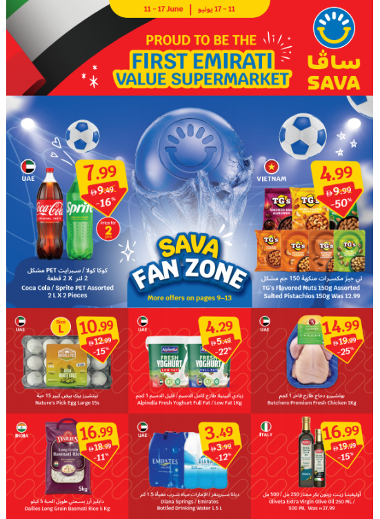 Save Fun Zone