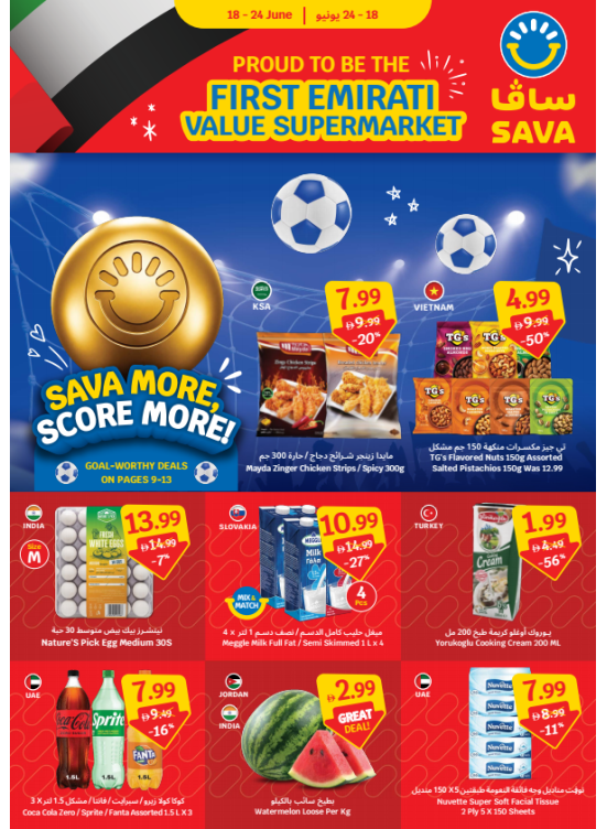 Save More & Score More