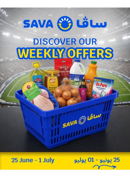 Weekly Offers