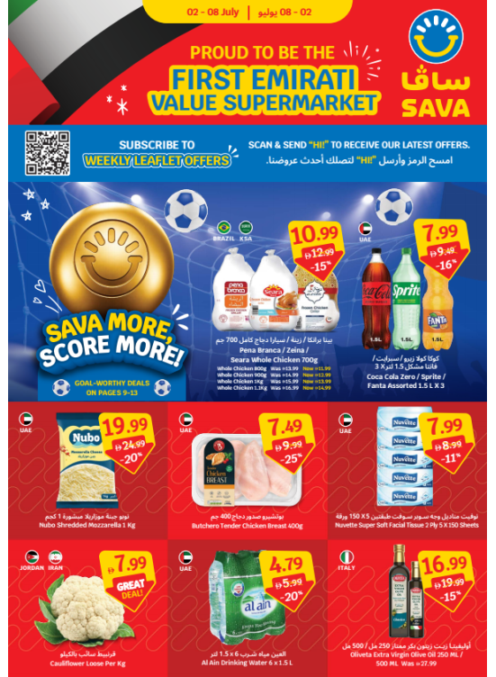 Save More & Score More