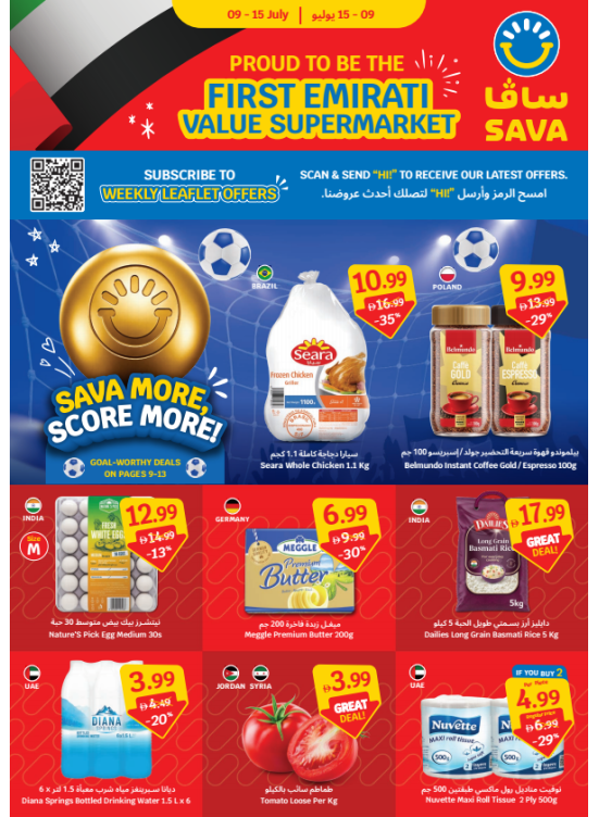 Save More & Score More