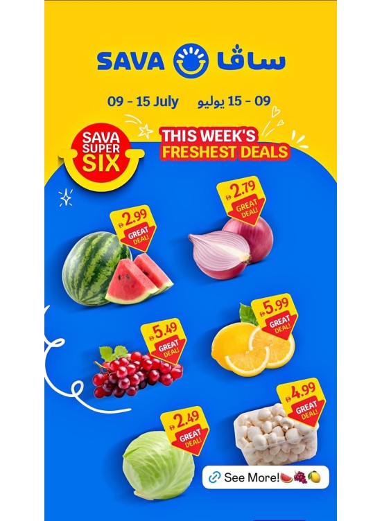 This Week's Freshest Deals