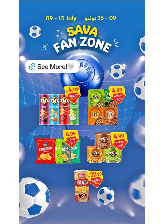 Fan Zone