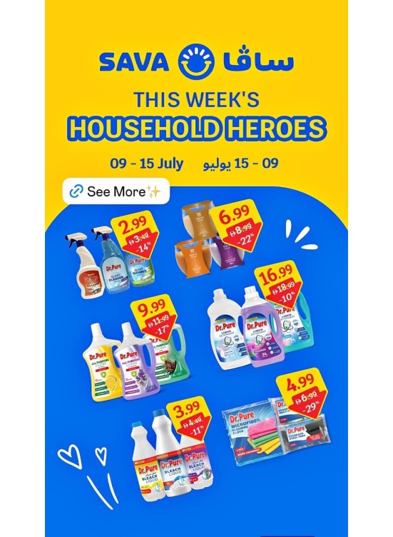 Household Heroes