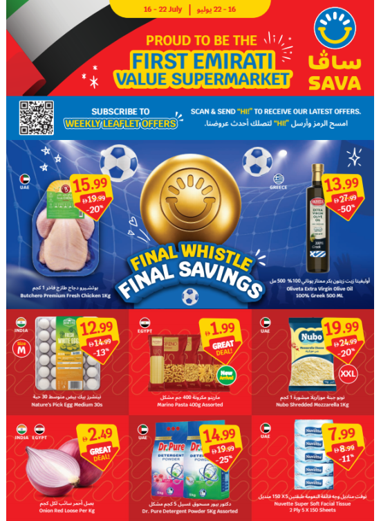 Weekly Leaflet Offer