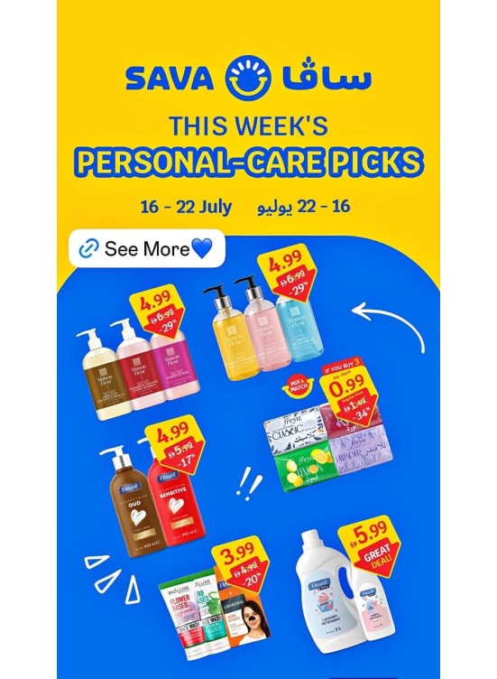 Personal Care Picks