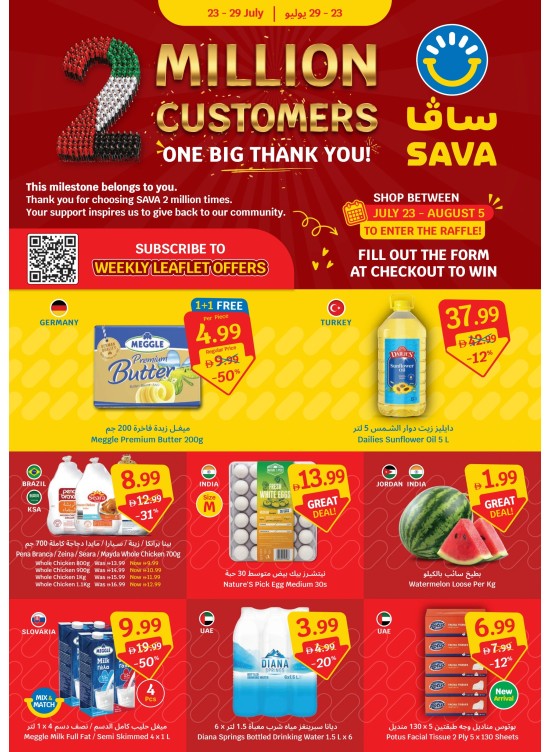 2 مليون عميل، شكرًاجزيلًا لكم