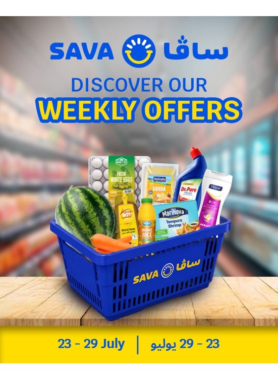 Weekly Offers