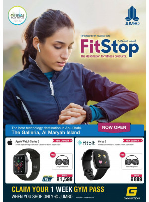 Fitness Products Offers