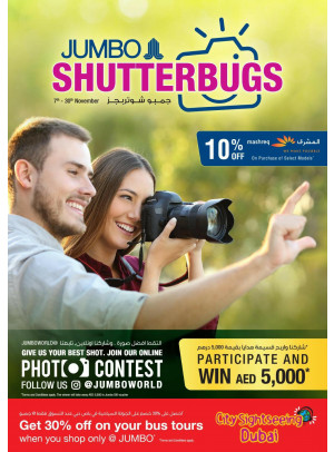 Shutterbugs Offers