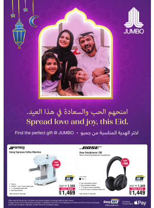 Great Eid Offers