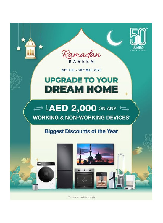 Ramadan Kareem