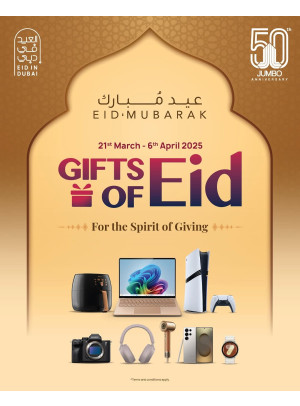 Gift Of Eid