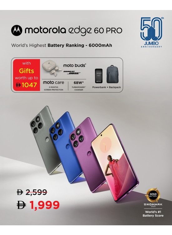 Smart Deals