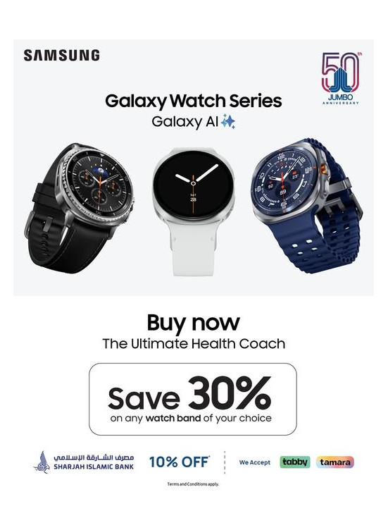 Samsung Galaxy Watch
