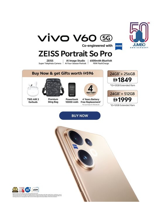 vivo V60 5G Sale