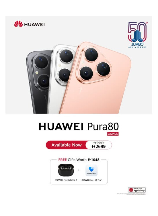 HUAWEI Pura 80 Sale