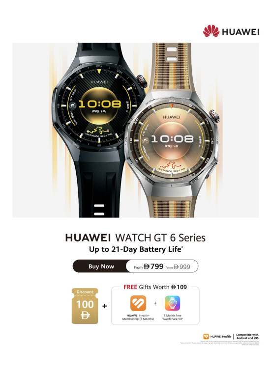 HUAWEI WATCH GT 6  Sale