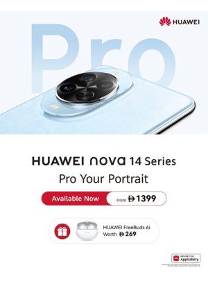 عروض الهواتف الذكية