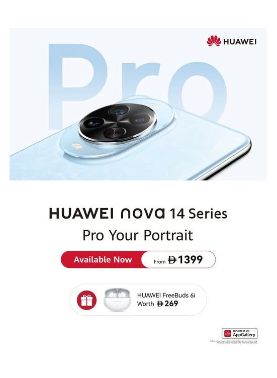 HUAWEI nova 14 Sale