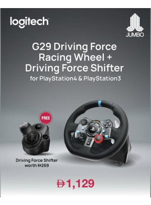 Logitech G29 Sale