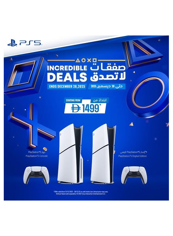 Incredible Deals