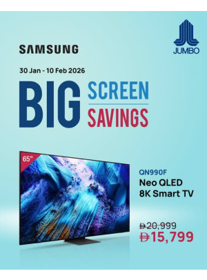 Big Screen Savings