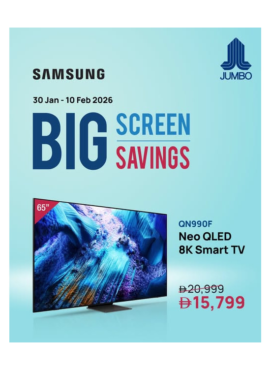 Big Screen Savings