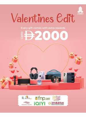 عروض يوم الحب