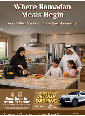 Trade-In Your Old Appliances