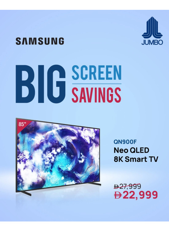 Big Screen Savings