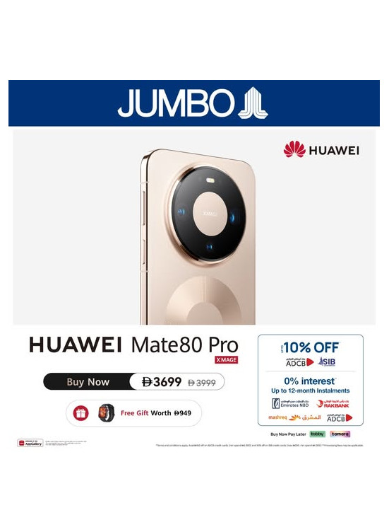 HUAWEI Mate80 Pro Sale