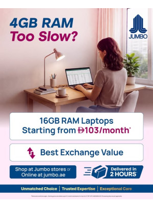 أفضل قيمة تبادل