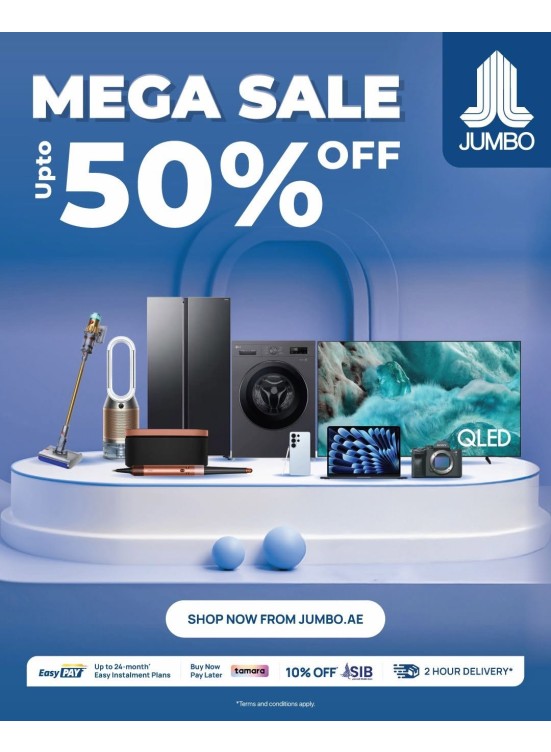 تنزيلات ضخمة