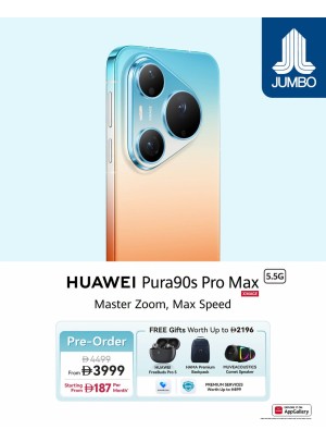 Sale On  HUAWEI Pura90s Pro Max