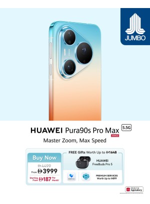 Sale On  HUAWEI Pura 90s Pro Max