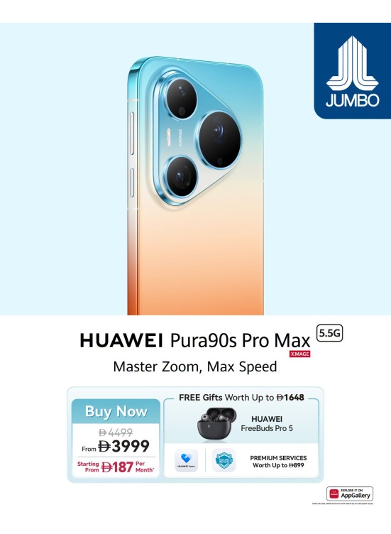Sale On  HUAWEI Pura 90s Pro Max