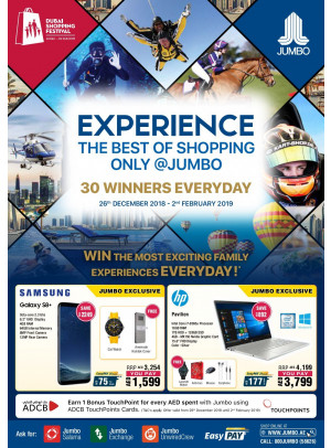 Experience The Best Of Shopping 