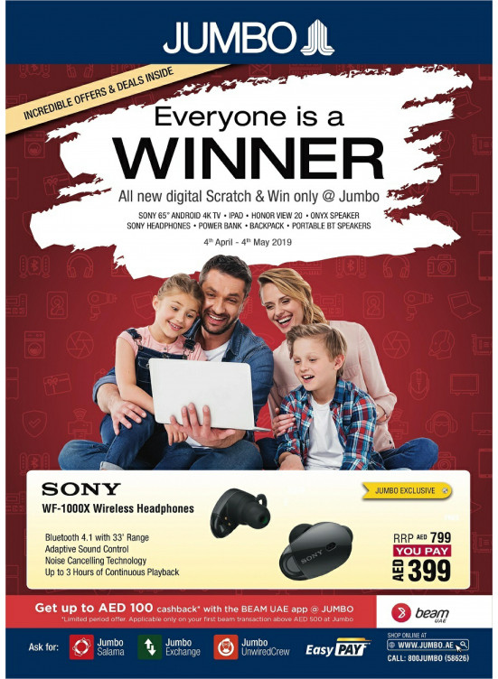 Scratch & Win Offers