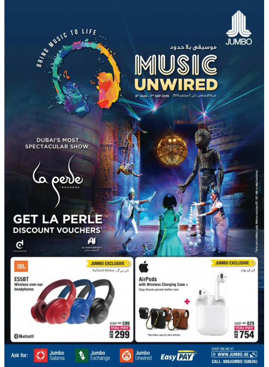 Music Unwired