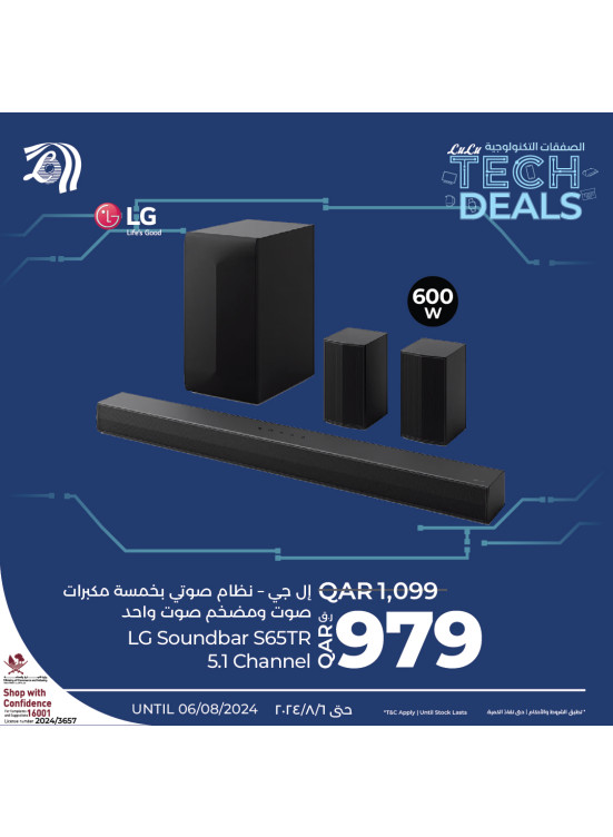 Tech Deals, Vol 10