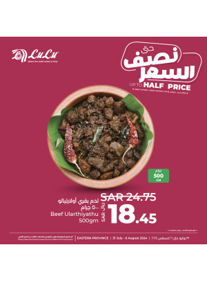 Up to Half Price Deals, Vol 11 - Eastern Province