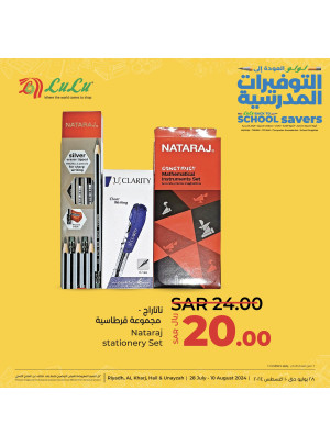 Back to School Savers Offers, Vol 8 - Riyadh, Hail, Al Kharj & Unayzah