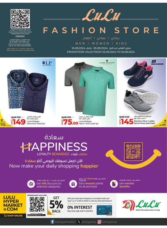 Fashion Store Offers