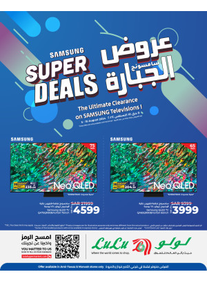 Samsung Super Deals - Amir Fawaz & Marwah